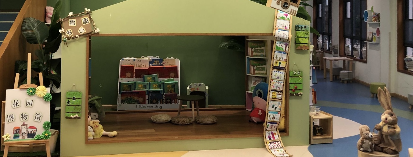 幼儿园桂花城园区